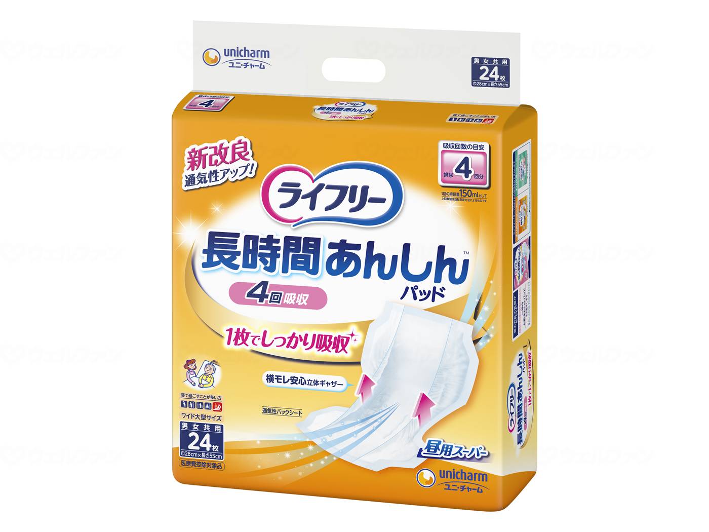 【直送品】ユニ・チャームT長時間あんしん尿とりﾊﾟｯﾄﾞ24枚ｹｰｽ-92251→98526 【別途送料発生は連絡します、割引キャンセル返品不可】