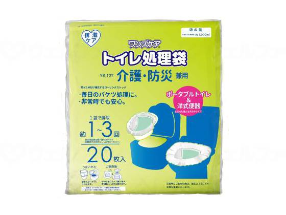 【直送品】組み入れるサービスサニタクリーンワンｽﾞケア（20枚入）ｹｰｽ-60001【別途貨物輸送生いそだつは申しつたえるします、銀行割引取りやめる返品不可】
