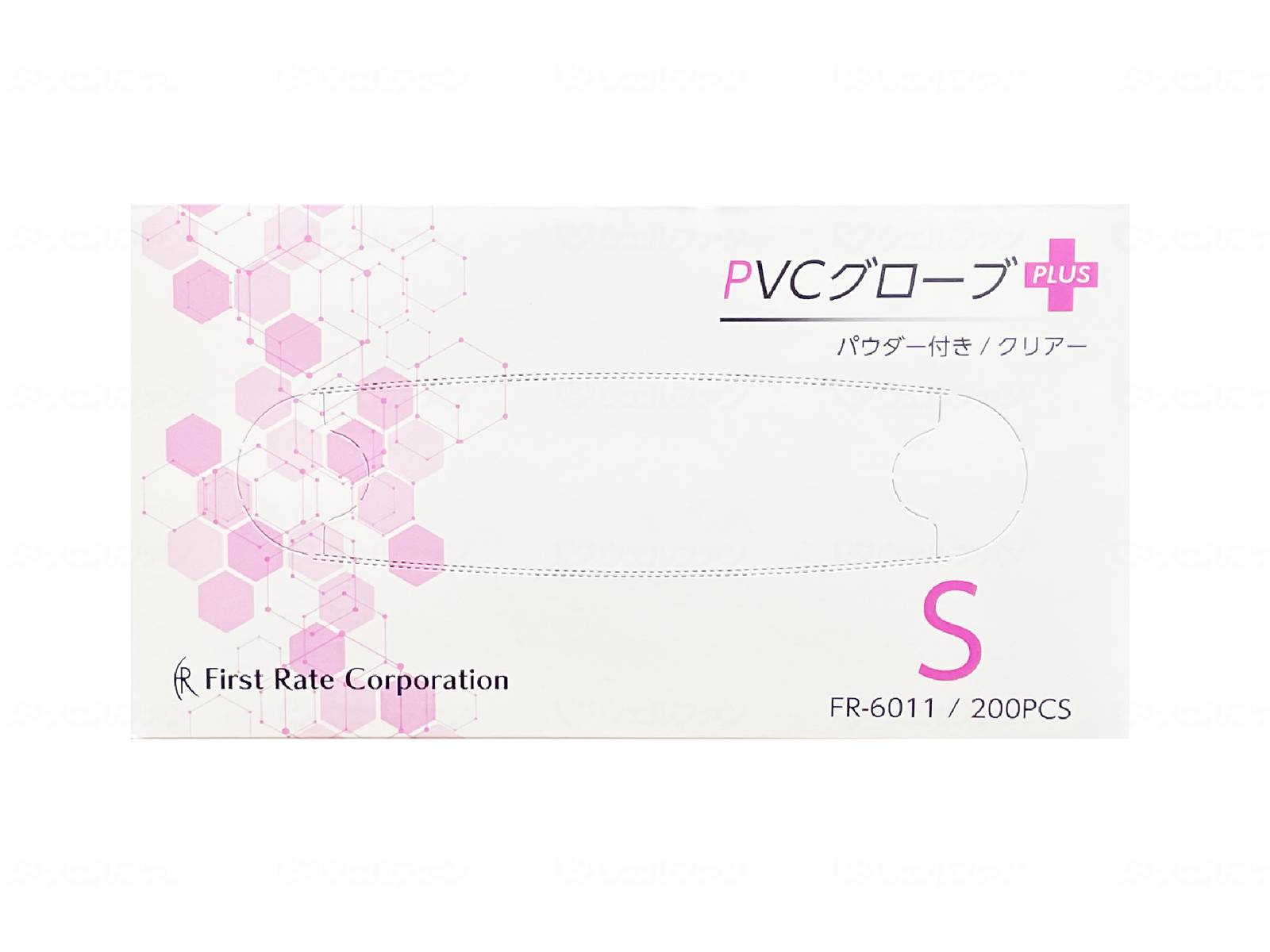 【直送品】ファーストレイトPVCｸﾞﾛｰﾌﾞPLUS（ﾌﾟﾗｽ）　ﾊﾟｳﾀﾞｰ付き/ｹｰｽ/SｹｰｽSFR-6011 【別途送料発生は連絡します、割引キャンセル返品不可】