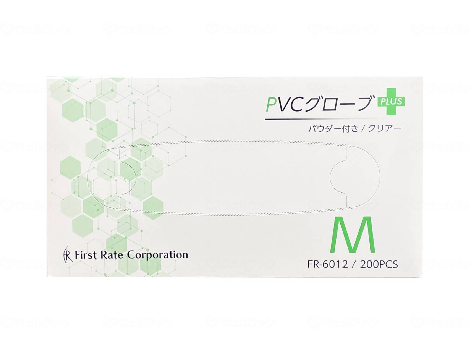 【直送品】ファーストレイトPVCｸﾞﾛｰﾌﾞPLUS（ﾌﾟﾗｽ）　ﾊﾟｳﾀﾞｰ付き/ｹｰｽ/MｹｰｽMFR-6012 【別途送料発生は連絡します、割引キャンセル返品不可】