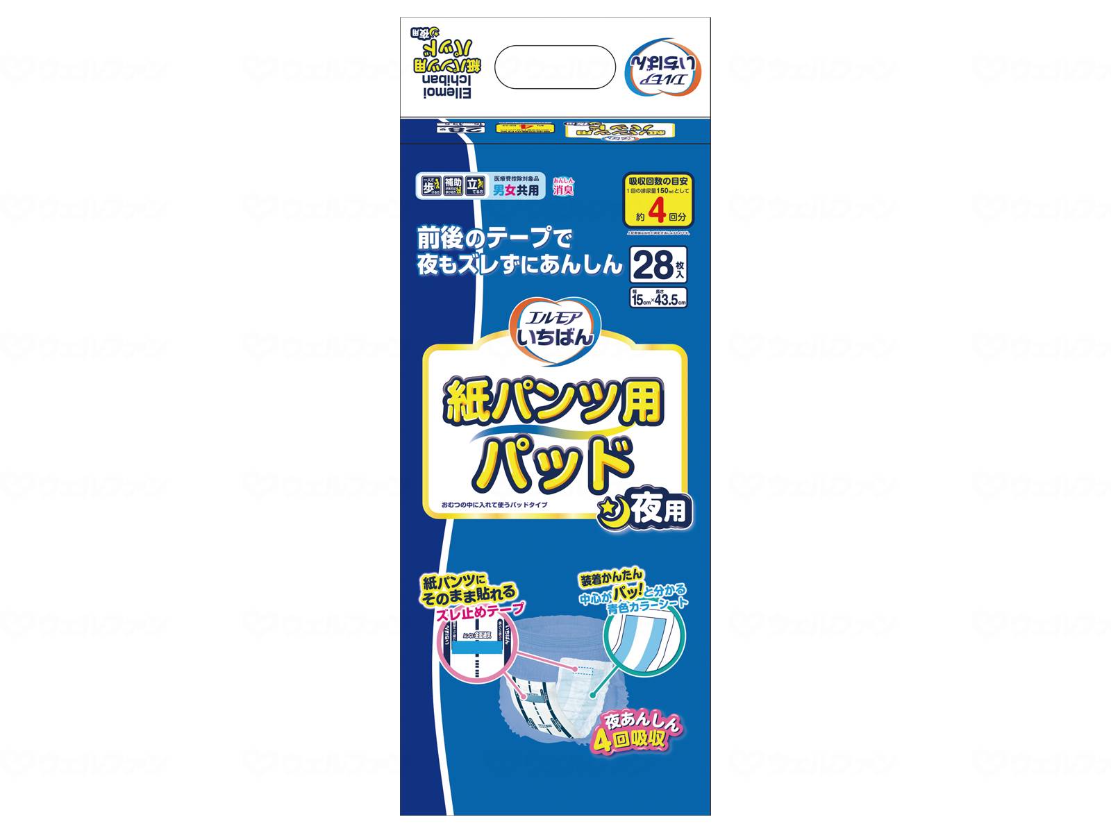 【直送品】カミ商事Tｴﾙﾓｱいちばん紙パンツ用パッド　夜用ｹｰｽ-475861 【別途送料発生は連絡します、割引キャンセル返品不可】