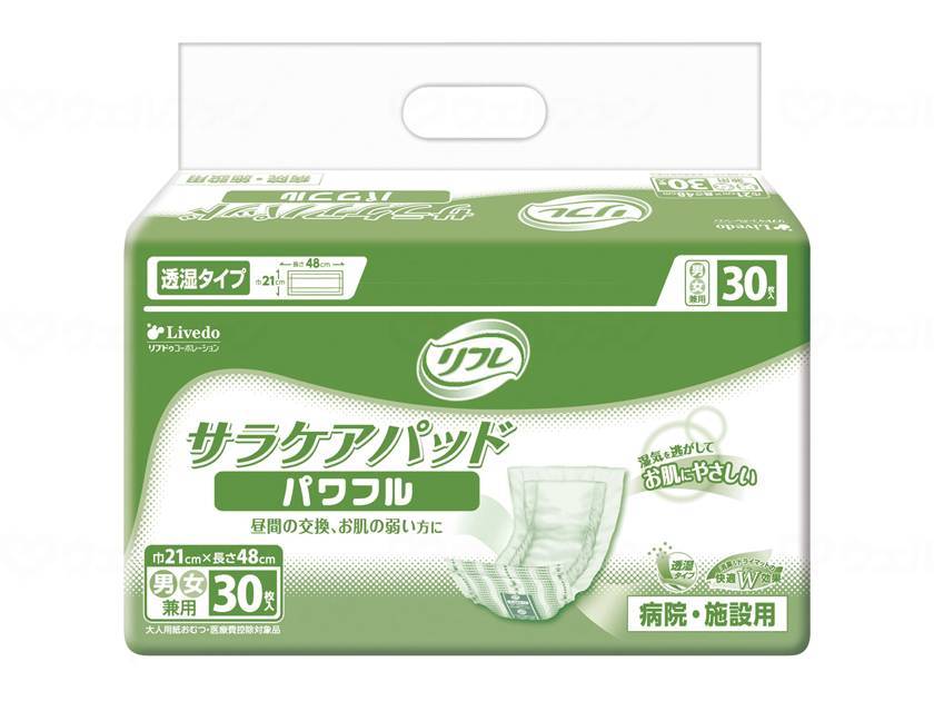 【直送品】リブドゥGｻﾗｹｱﾊﾟｯﾄﾞﾊﾟﾜﾌﾙｹｰｽ-16786【別途貨物輸送生きかえるは申しつたえるします、銀行割引とり止める返品不可】