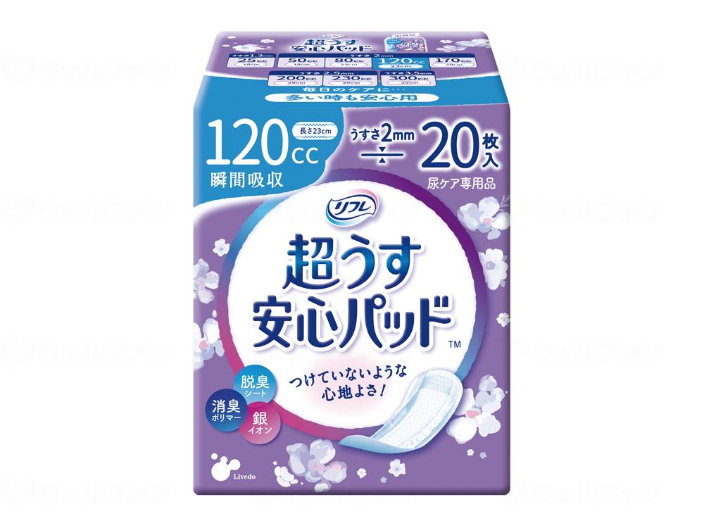【直送品】リブドゥT リフレ楽になることﾊﾟｯﾄﾞ 120竓多くの時も楽になること用ｹｰｽ-17216【別途貨物輸送生きかえるは申しつたえるします、銀行割引とり止める返品不可】