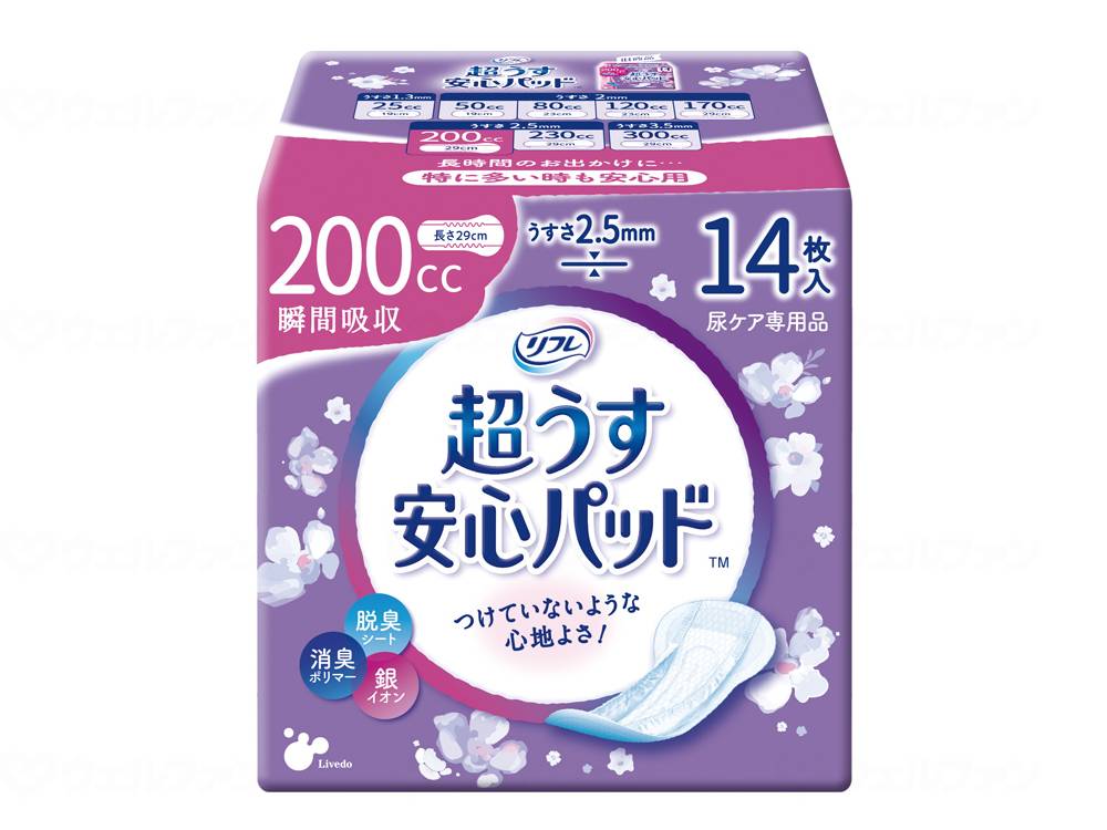 【直送品】リブドゥT ﾘﾌﾚ楽になることﾊﾟｯﾄﾞ200竓特に多くの時も快当て嵌めるｹｰｽ-17218【別途貨物輸送生きかえるは申しつたえるします、銀行割引とり止める返品不可】