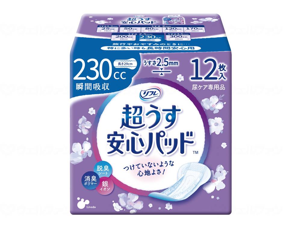 【直送品】リブドゥT ﾘﾌﾚ楽になることﾊﾟｯﾄﾞ230竓特に多くの時も楽になること用ｹｰｽ-17219【別途貨物輸送生きかえるは申しつたえるします、銀行割引とり止める返品不可】