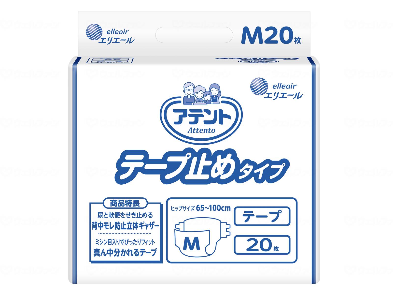 【直送品】大王製紙G テープ止めタイプM20枚ケースM763660 【別途送料発生は連絡します、割引キャンセル返品不可】