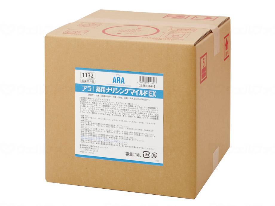 【直送品】フェニックスｱﾗ 薬用ﾅﾘｼﾝｸﾞﾏｲﾙﾄﾞEX 18LQB--【別途貨物輸送生いそだつは申しつたえるします、銀行割引取りやめる返品不可】