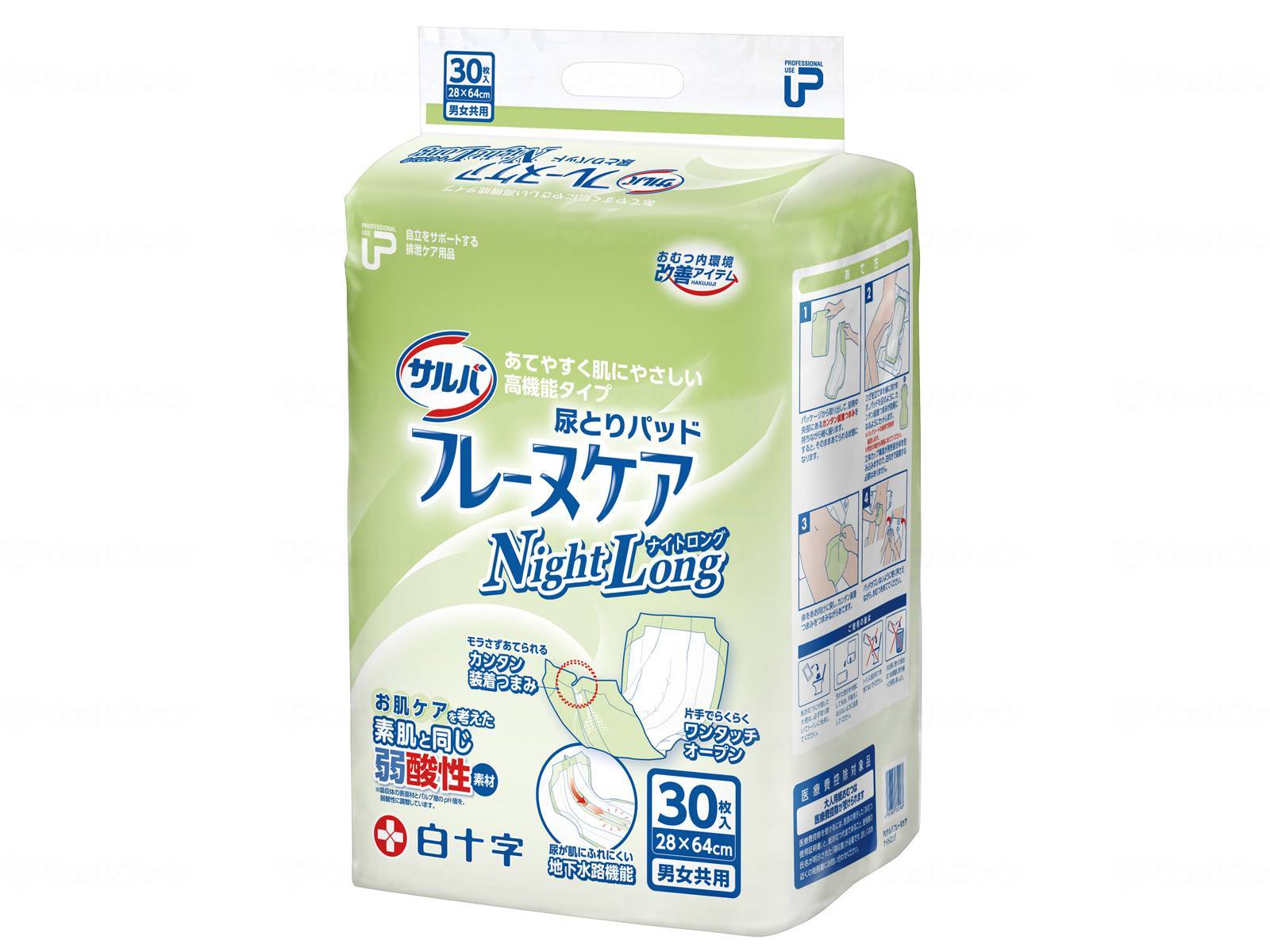 【直送品】白十字ＰＵｻﾙﾊﾞﾌﾚｰﾇｹｱ ﾅｲﾄﾛﾝｸﾞｹｰｽﾅｲﾄﾛﾝｸﾞ33218【別途貨物輸送生きかえるは申しつたえるします、銀行割引とり止める返品不可】