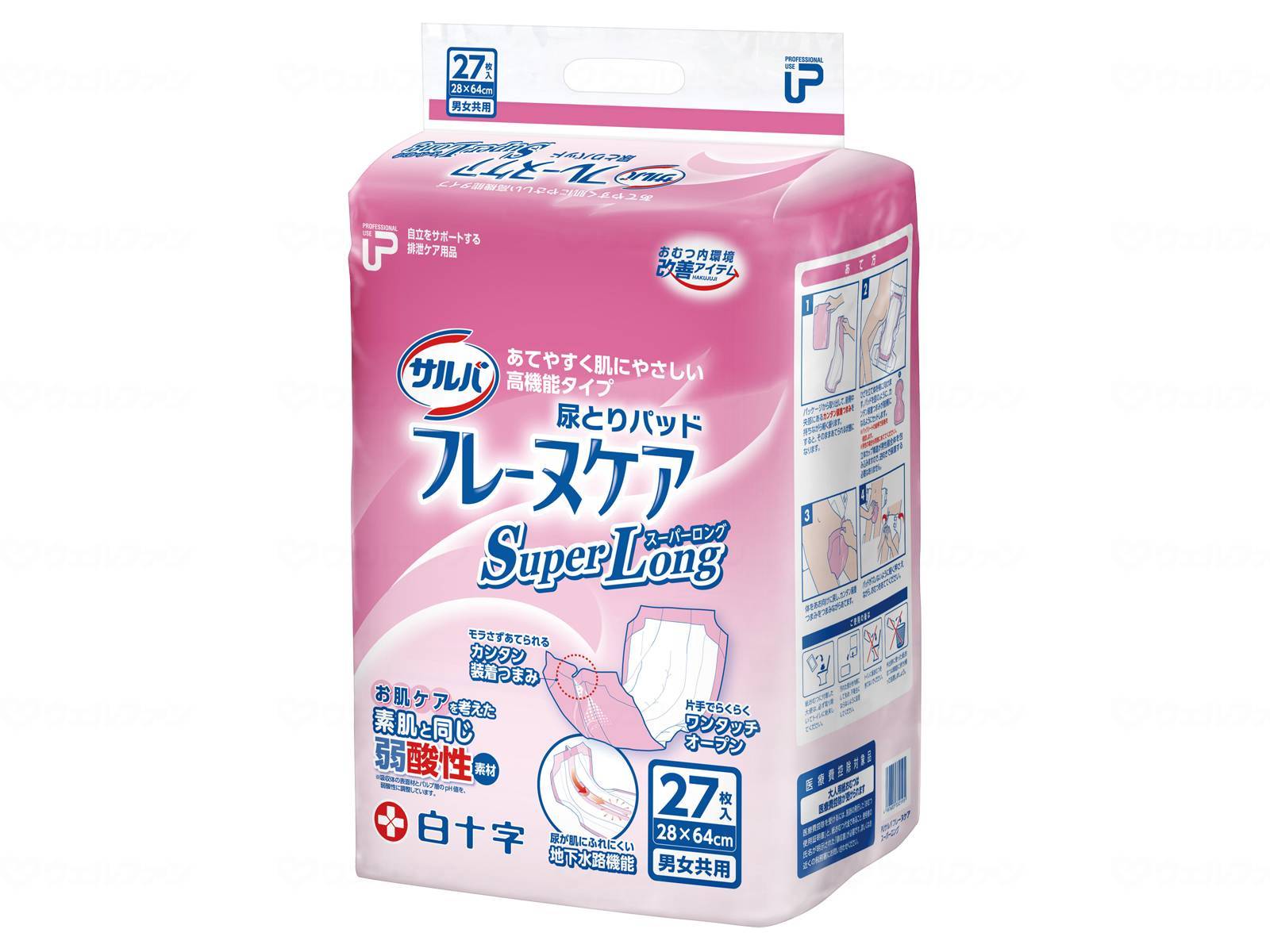 【直送品】白十字ＰＵｻﾙﾊﾞﾌﾚｰﾇｹｱ ｽｰﾊﾟｰﾛﾝｸﾞｹｰｽｽｰﾊﾟｰﾛﾝｸﾞ33219【別途貨物輸送生きかえるは申しつたえるします、銀行割引とり止める返品不可】