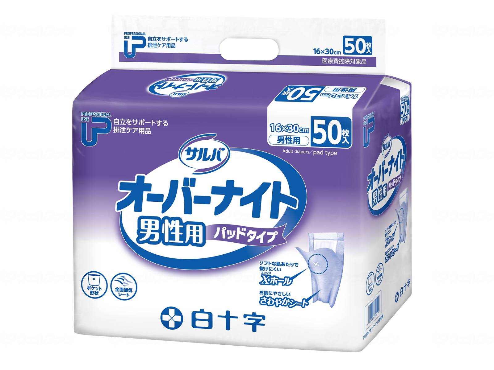 【直送品】白十字PUｻﾙﾊﾞｵｰﾊﾞｰﾅｲﾄ成人男性用ｹｰｽ-31059【別途貨物輸送生きかえるは申しつたえるします、銀行割引とり止める返品不可】