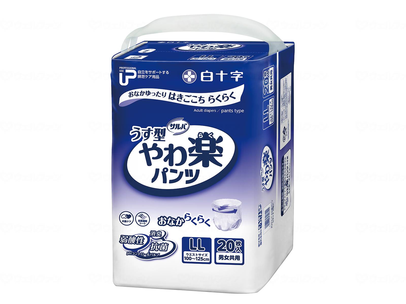 【直送品】白十字PUｻﾙﾊﾞやわ楽ﾊﾟﾝﾂｹｰｽLL35874【別途送料発生は連絡します、割引キャンセル返品不可】｜ヘルシー救急ＢＯＸ