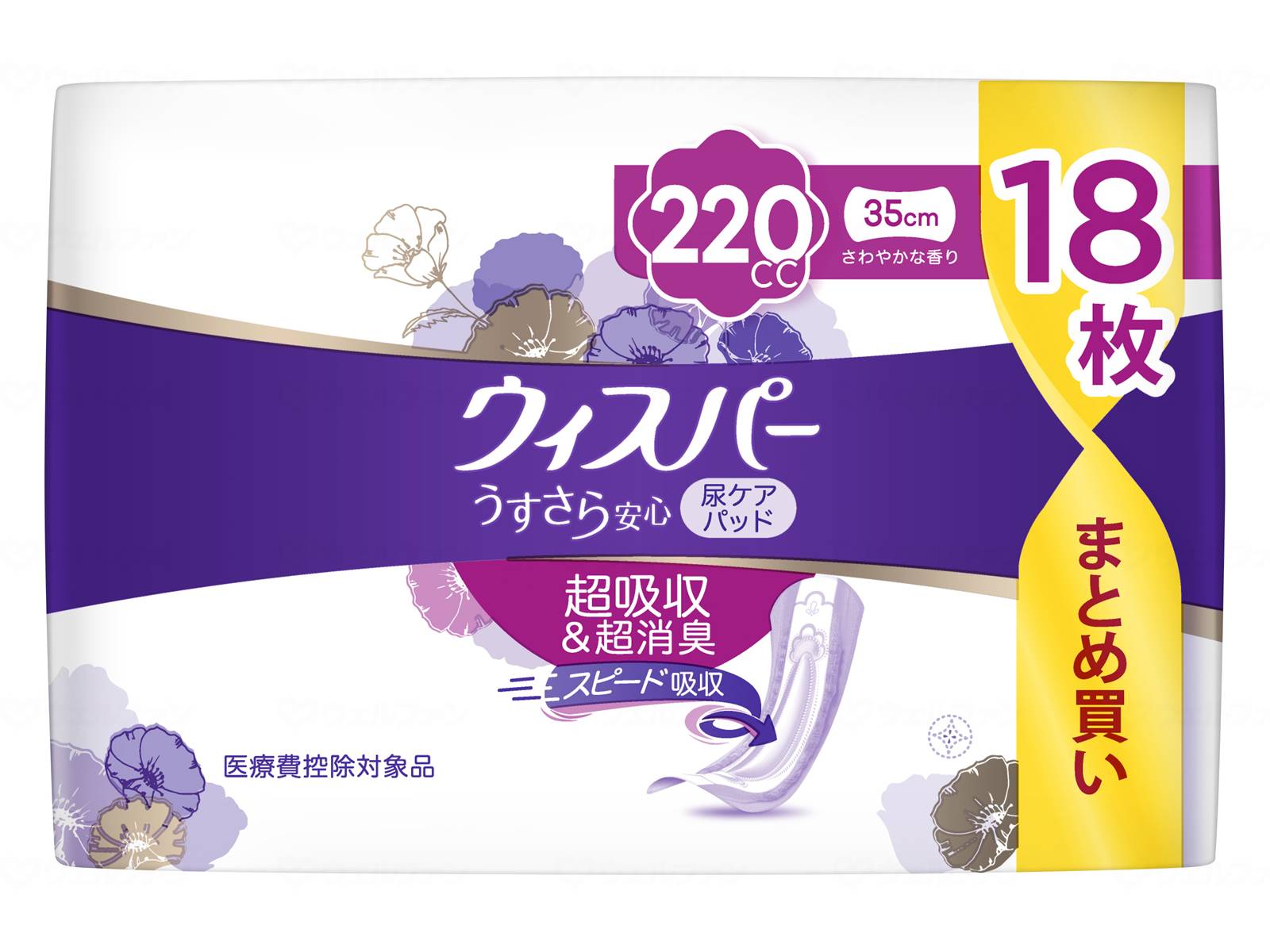 【直送品】P＆Gジャパン株式会社ｳｨｽﾊﾟｰうすさら安心　特に多い時も安心/ｹｰｽ/18枚ｹｰｽ18枚504-344821-00 【別途送料発生は連絡します、割引キャンセル返品不可】