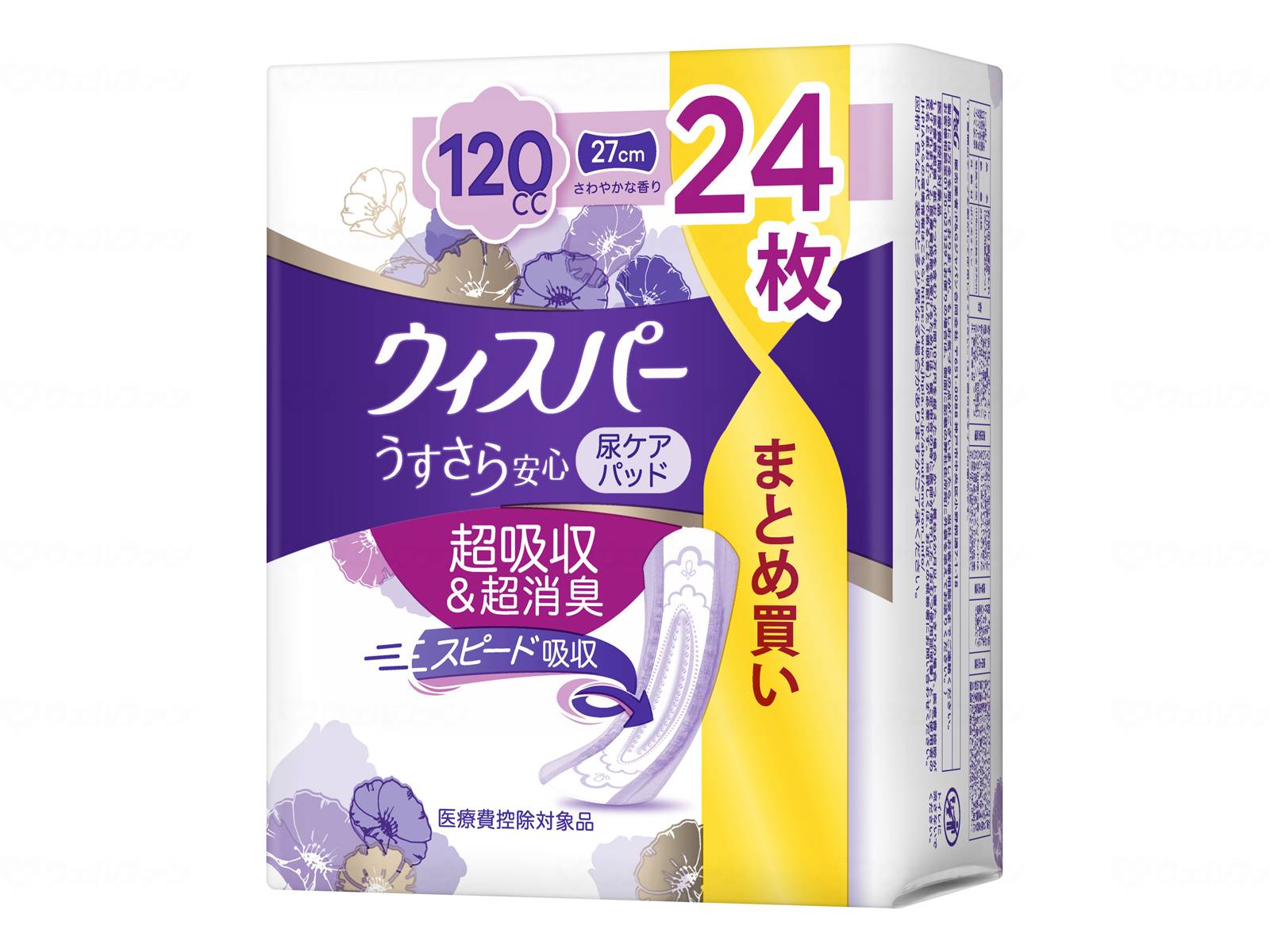 【直送品】P＆Gジャパン株式会社ｳｨｽﾊﾟｰうすさら楽になること 多くの潮どきでも楽になること/ｹｰｽ/24枚ｹｰｽ24枚504-874359-00【別途貨物輸送生きかえるは申しつたえるします、銀行割引とり止める返品不可】