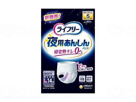 【直送品】ユニ・チャームﾗｲﾌﾘ-夜用あんしんﾊﾟﾝﾂ5回/ｹｰｽ/LｹｰｽL55306【別途送料発生は連絡します、割引キャンセル返品不可】｜ヘルシー救急ＢＯＸ