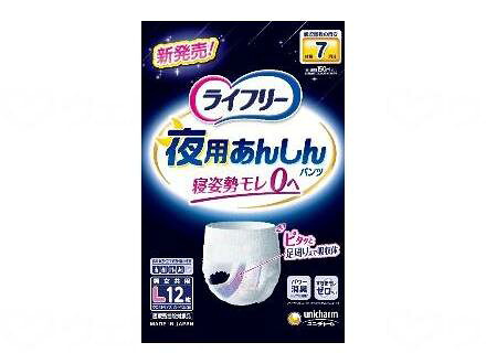 【直送品】ユニ・チャームﾗｲﾌﾘ-夜用あんしんﾊﾟﾝﾂ7回/ｹｰｽ/LｹｰｽL55400 【別途送料発生は連絡します、割引キャンセル返品不可】 8,734円
