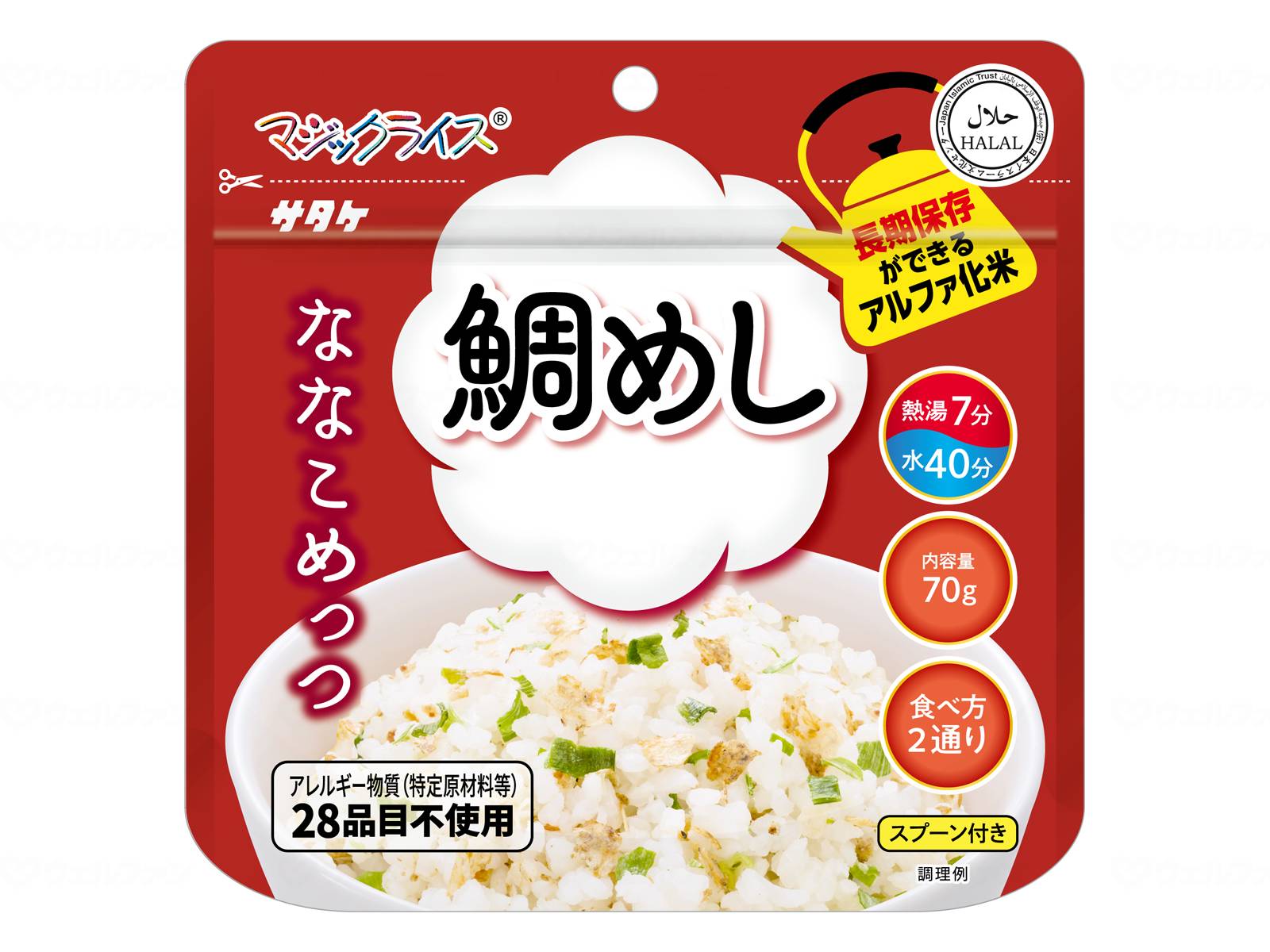 【直送品】サタケﾏｼﾞｯｸﾗｲｽ ななこめっつ(20袋入)/鯛めし/ｹｰｽ鯛めしｹｰｽ1FMR31105Z1【別途貨物輸送生いそだつは申しつたえるします、銀行割引取りやめる返品不可】