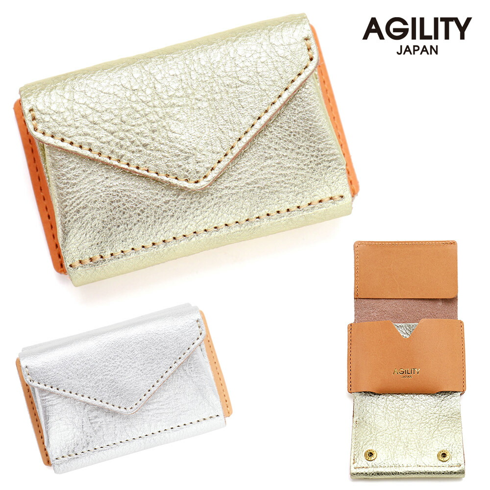 楽天市場】『リオン』(全2色)ルーチェ/【ミニ財布 三つ折財布 極小財布