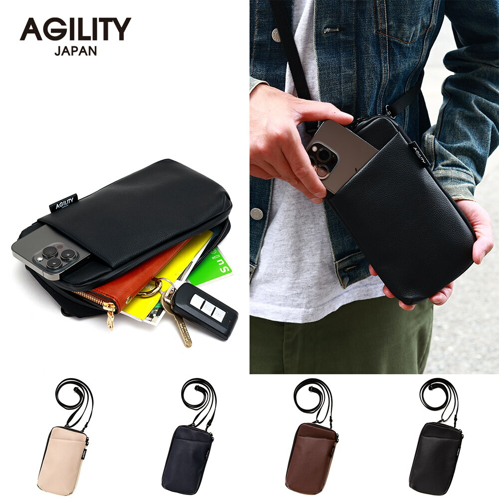 【楽天市場】【送料無料】『パークポシェットL』(全4色)SGシュリンク/【スマホショルダー スマホショルダーバッグ スマホバッグ スマホポーチ メンズ ミニポーチ