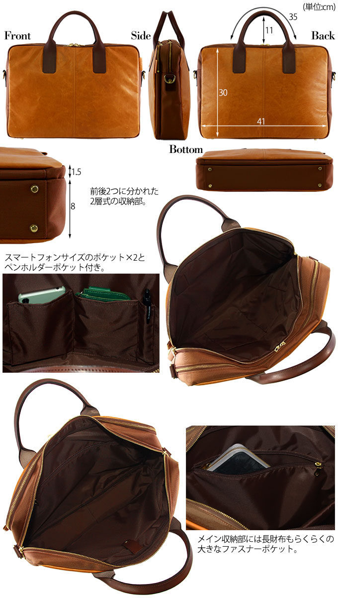 楽天市場 送料無料 ペガーズビジネス L 全5色 ペガーズ ビジネスバッグ B4 大容量 メンズ 軽量 自立 Pcバッグ おしゃれ 14インチ ｐｃ ショルダー ショルダーバッグ 革 本革 レザー 日本製 Agility Affa アジリティ アッファ 0933 パドドゥ 楽天市場店