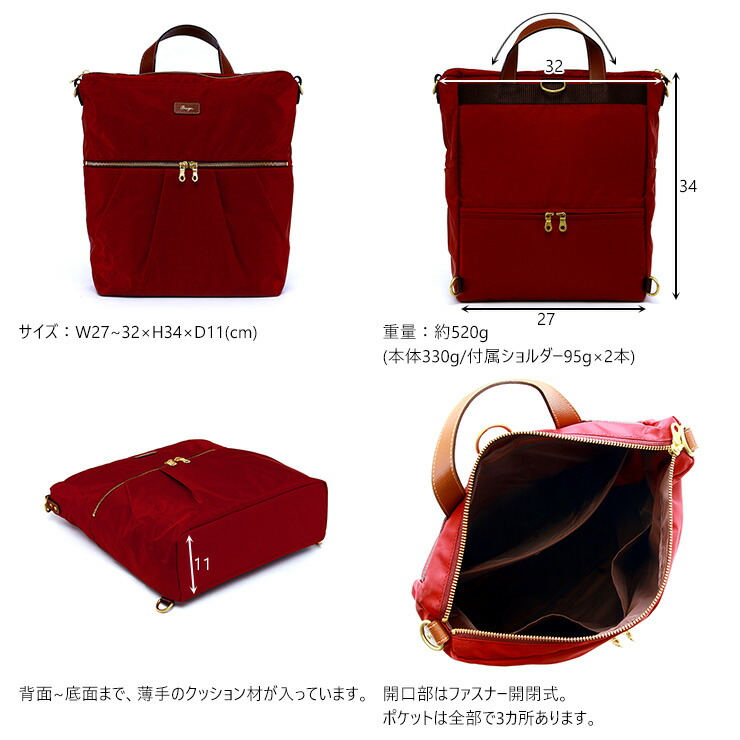 送料無料 ヴィル 全5色 テフツイル バッグ 3way バッグ レディース リュック ショルダー ビジネスバッグ ビジネスバッグ リュック ナイロン 撥水 軽量 おしゃれ 大人女子 日本製 Agility Bisogn アジリティビゾン 2700 パドドゥ 店リュック ショルダー 送料無料 ヴィル 全5色 テフツイル バッグ 3way バッグ レディース リュック ショルダー ビジネスバッグ ビジネスバッグ リュック ナイロン 撥水 軽量 おしゃれ 大人女子 日本製 Agility Bisogn アジリティビゾン 2700 パドドゥ 店リュック ショルダー