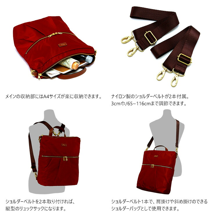 送料無料 ヴィル 全5色 テフツイル バッグ 3way バッグ レディース リュック ショルダー ビジネスバッグ ビジネスバッグ リュック ナイロン 撥水 軽量 おしゃれ 大人女子 日本製 Agility Bisogn アジリティビゾン 2700 パドドゥ 店リュック ショルダー 送料無料 ヴィル 全5色 テフツイル バッグ 3way バッグ レディース リュック ショルダー ビジネスバッグ ビジネスバッグ リュック ナイロン 撥水 軽量 おしゃれ 大人女子 日本製 Agility Bisogn アジリティビゾン 2700 パドドゥ 店リュック ショルダー