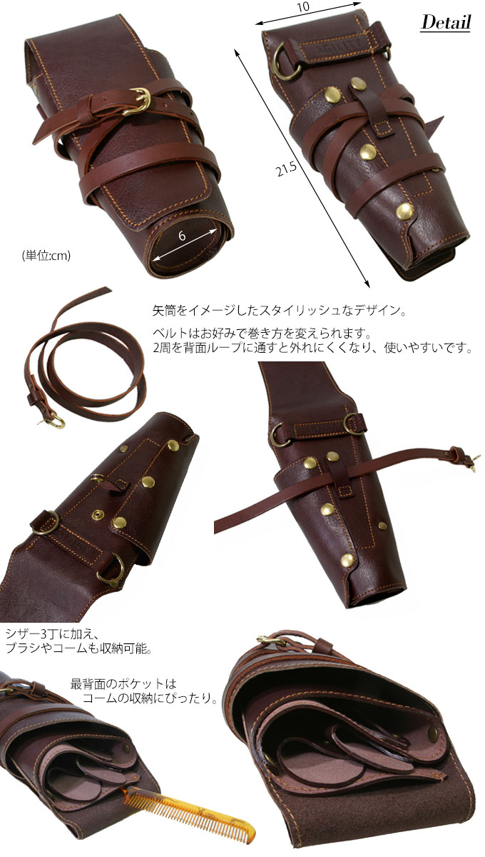 送料無料 トルナード 全4色 シザーケース 美容師 シザー3丁対応 メンズ レディース ウエスト ショルダー兼用 国産 牛革 レザー おしゃれ 道具 日本製 Agility Pro アジリティ プロ 0375 Ultranoticias Com Mx