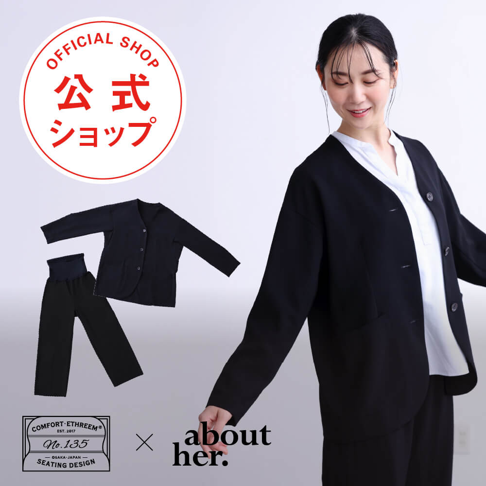 体に添い続けるジャケット&パンツ デザインも、着心地も、機能性も追求 ジャケット パンツ 寄り添う ストレスフリー 黒 ブラック グレー カジュアル おしゃれ ファッション 動きやすい 夏 秋 冬 オールシーズン ユニセックス ユニバーサル