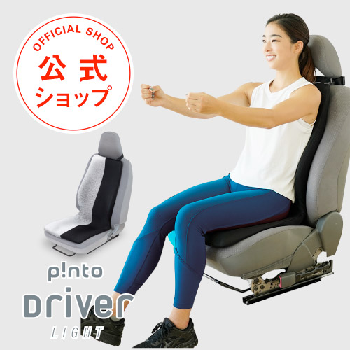 楽天市場】p!nto Driver ECO ピントドライバーエコ （pinto driver eco 