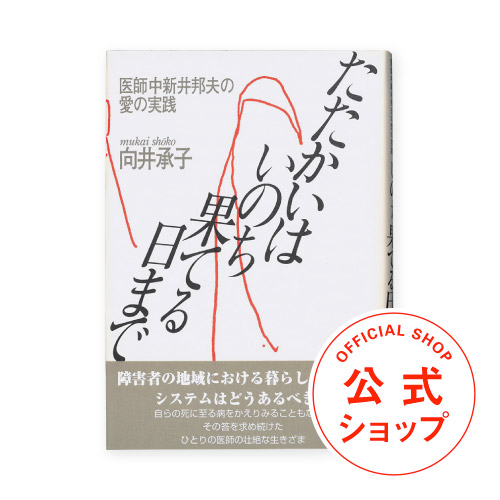 楽天市場】増補新装版 遊びを育てる 出会いと動きがひらく子ども