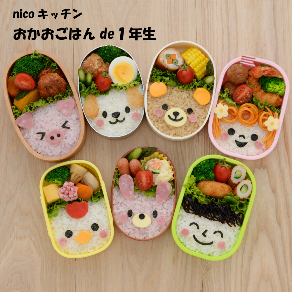 ねこおにぎりさん専用 onigiri_13.jpg?v=1661351220