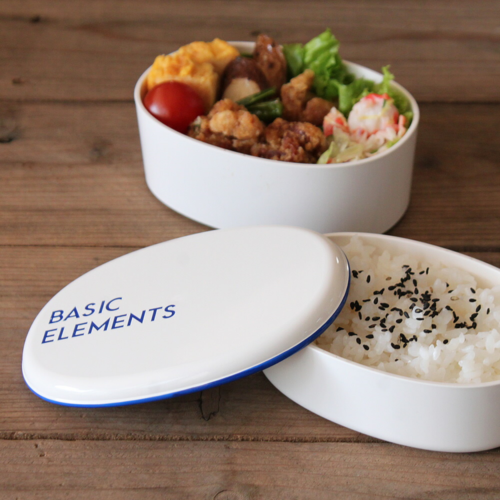 楽天市場 お弁当箱 弁当箱 ランチボックス お弁当 Basic Elements 小判2段弁当箱 570ml おしゃれ かわいい かっこいい シンプル 2段 男子 男の子 中学生 大人 雑貨 ナチュラル レンジ対応 食洗機対応 子供 日本製 600ml以下 P A S 2 パドゥ