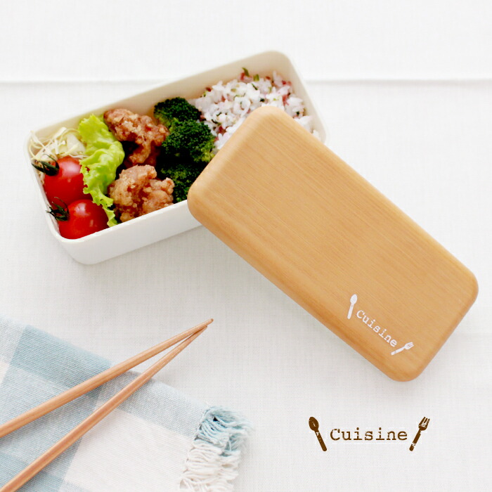 楽天市場 お弁当箱 弁当箱 ランチボックス お弁当 Cuisine 北欧クイジーン木目テーパー1段ランチボックス 590ml 北欧 北欧風 おしゃれ かわいい 1段 女子 女性 大人 雑貨 ナチュラル 北欧雑貨 一段 レンジ対応 食洗機対応 子供 日本製 600ml以下 P A S 2 パドゥ