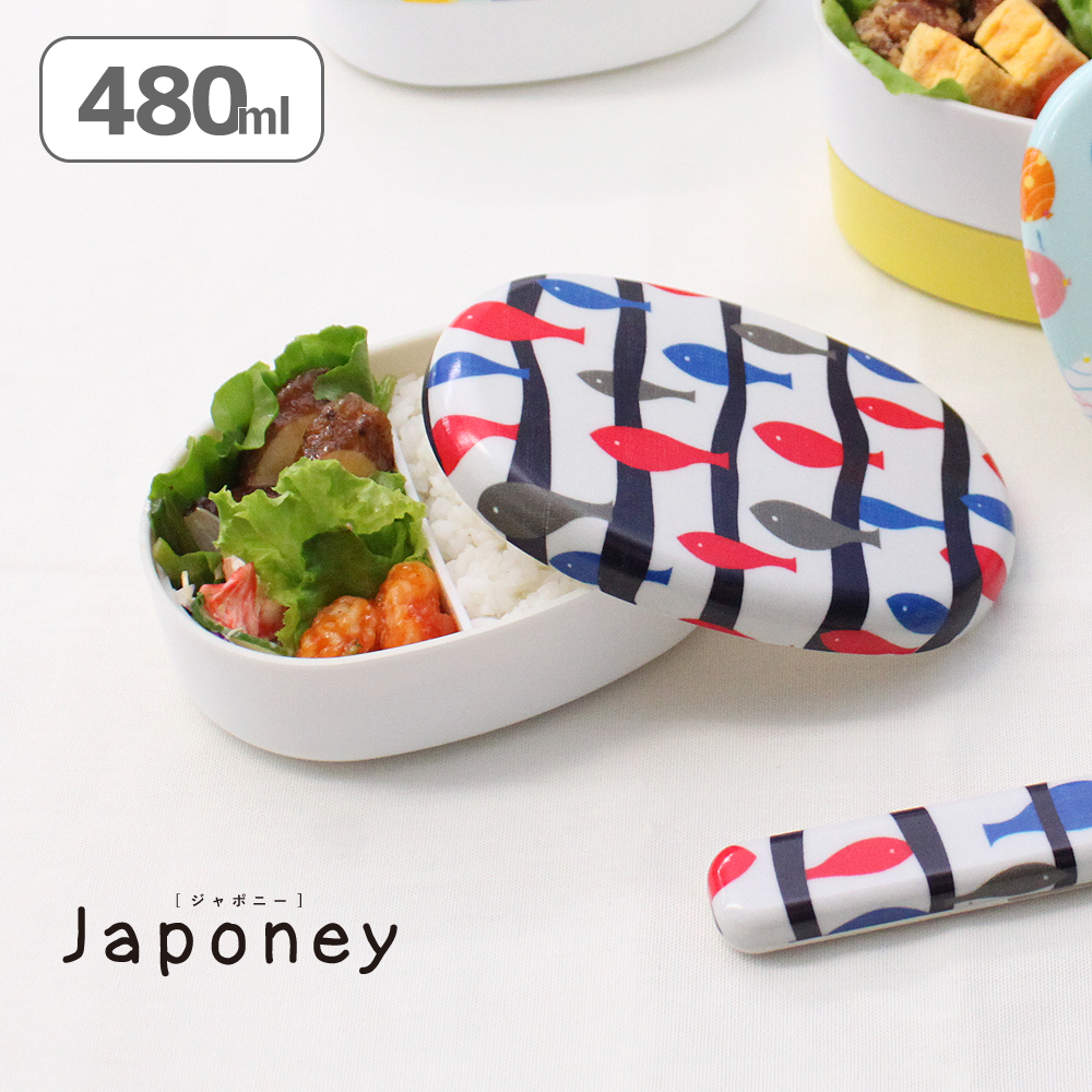 楽天市場 弁当箱 お弁当箱 ランチボックス Japoney 布貼り小判1段ランチ 480ml ジャポニー 子供 かわいい 1段 幼稚園 保育園 小学生 小判 おしゃれ かっこいい レンジ対応 食洗機対応 和柄 北欧 新生活 子ども 入園 女子 男子 プレゼント 日本製 600ml以下 P A S 2