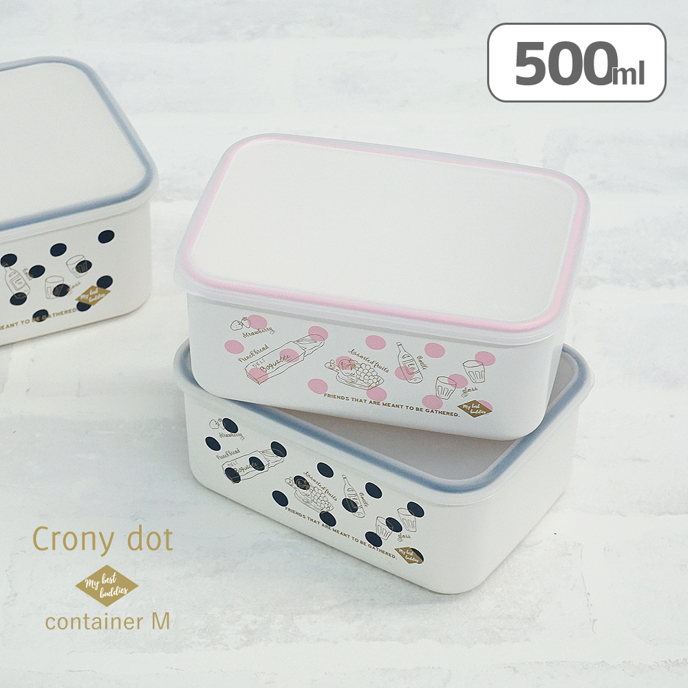 楽天市場 お弁当箱 弁当箱 容器 保存容器 女子 ランチ Crony Dots ランチフリーデイ Mサイズ 500ml おしゃれ かわいい 女性 女の子 大人 子ども 弁当 ランチボックス タッパー 冷凍庫 冷凍食品 レンジ対応 食洗機対応 一段 1段 日本製 600ml以下 P A S 2 パドゥ