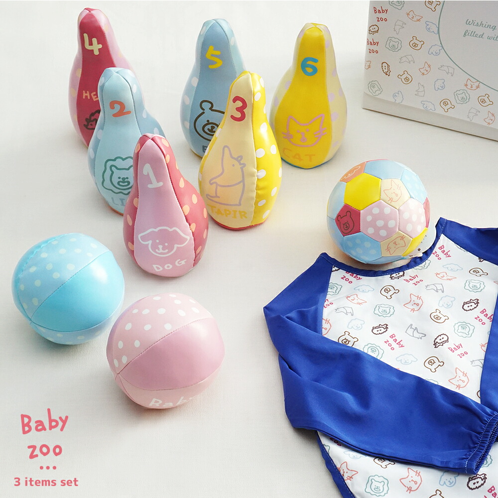 おもちゃ 幼稚園 知育玩具 子供 こども 送料無料 Baby Zoo お遊び3点セット ギフト プレゼント 知育 女の子 男の子 スモック スモッグ エプロン かわいい おしゃれ 長袖 ベビー 赤ちゃん 出産祝い 入園準備 食事 袖付き 離乳食 入園祝い 贈り物 おもちゃ 幼稚園 知育玩具