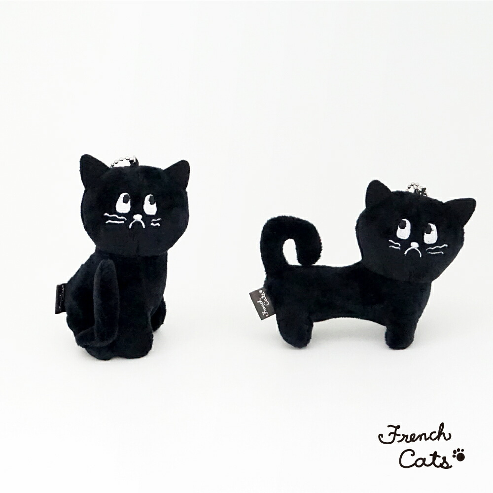 【ポイント5倍】 【 french cats ぬいぐるみチャーム キーチェーン 】 おしゃれ かわいい ぬいぐるみ だんご もふもふ モフモフ ブランド レディース メンズ 女性 女の子 女子 小学生 中学生 高校生 バッグ 大人 プレゼント 黒猫 ねこ ネコ 子猫 動物 軽量画像