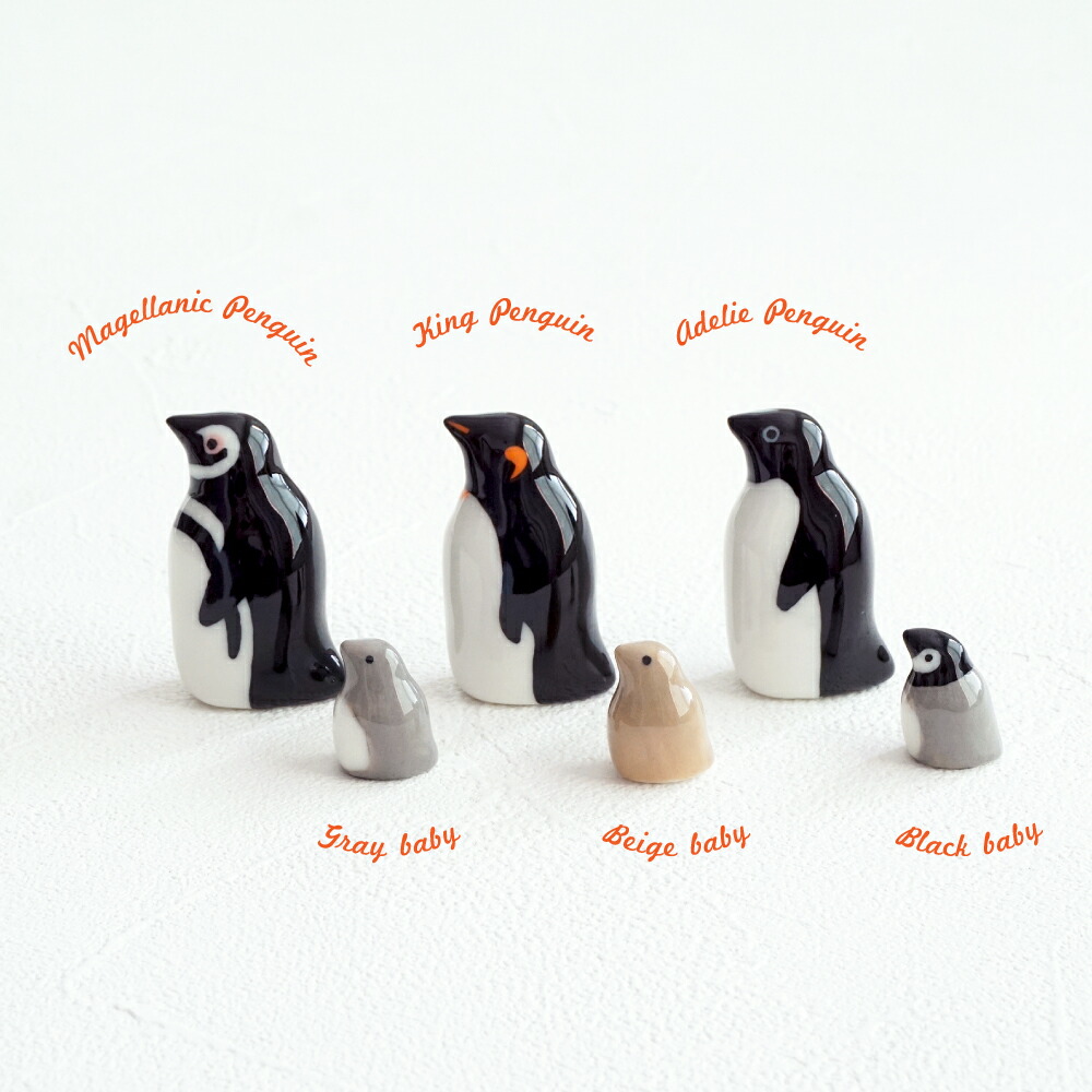 ペンギン フィギュア 陶器 かわいい おしゃれ 【 padou ペンギン