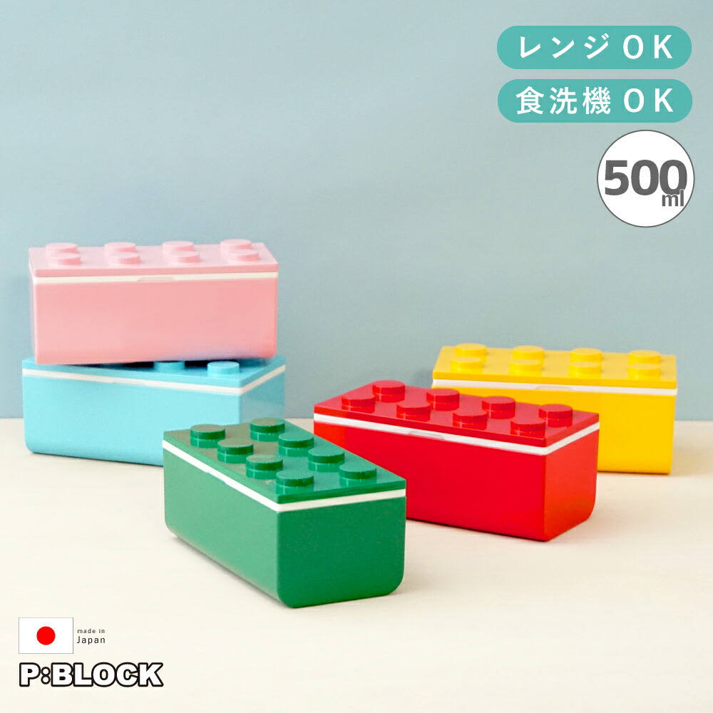 5時に夢中 お弁当箱 ペア 5時に夢中 お弁当箱 ペア Amazon | 5時に夢中 お弁当 ランチボックス