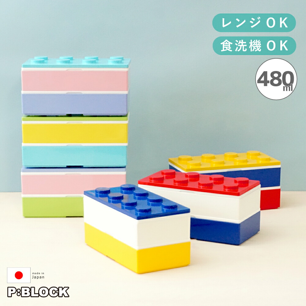 5時に夢中 お弁当箱 ペア 5時に夢中 お弁当箱 ペア Amazon | 5時に夢中 お弁当 ランチボックス
