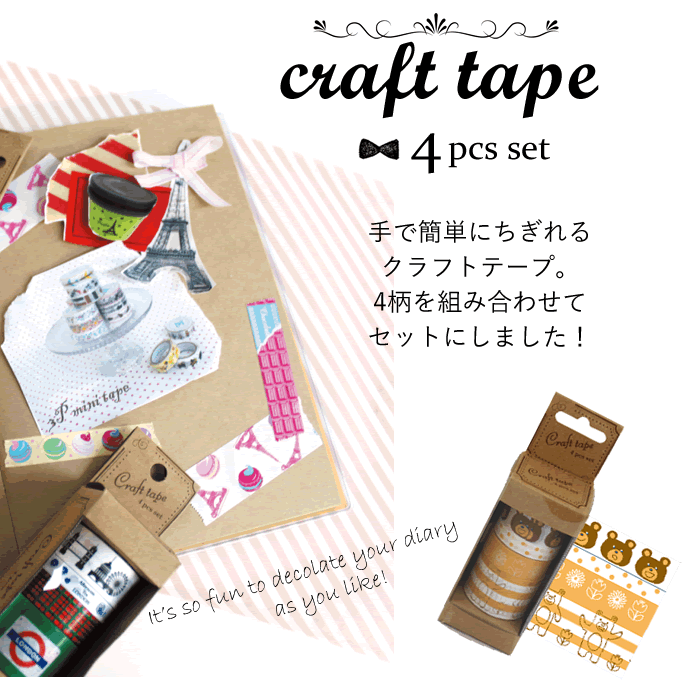 楽天市場】【店内最大P10倍】 テープ マスキングテープ テープ