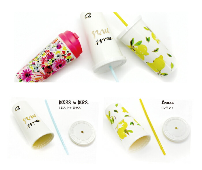Kate Spade Collection Tumbler Straw Set Miss To Mrs Kate Spade Collection Tumbler Straw Set Miss To Mrs