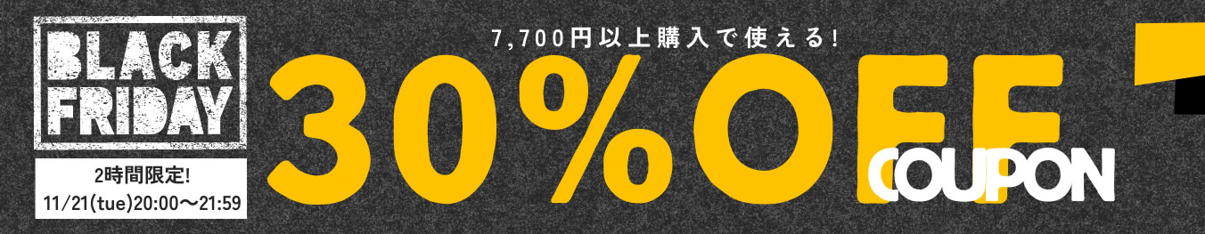 楽天市場】 商品レビューを書いて、次回使えるクーポンプレゼント