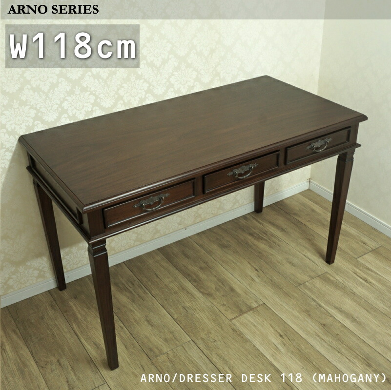 楽天市場】デスク テーブル 机 アンティーク ロココ 家具 フレンチ