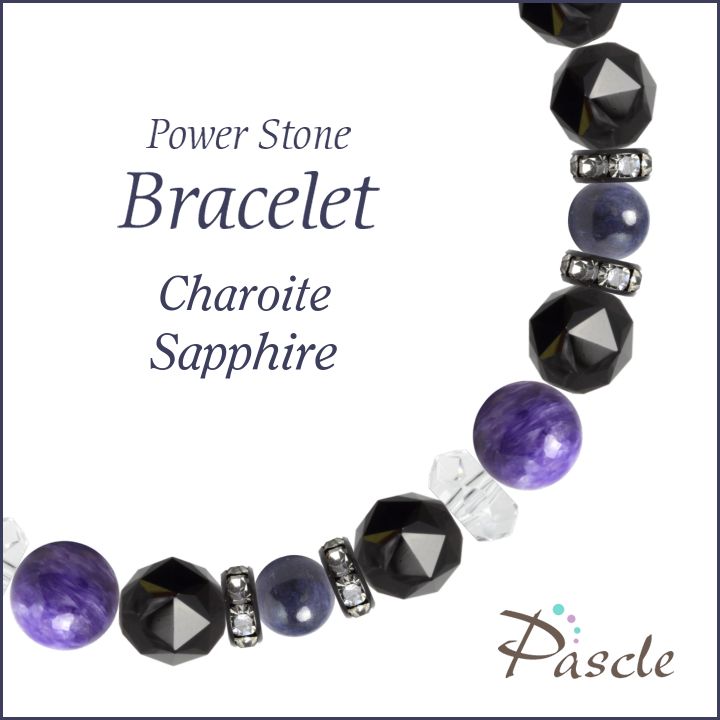 パワーストーン ブレスレット メンズ チャロアイト サファイア 天然石 癒し リラックス 健康 誕生石 9月 仕事運 金運 誕生日 プレゼント Mergertraininginstitute Com