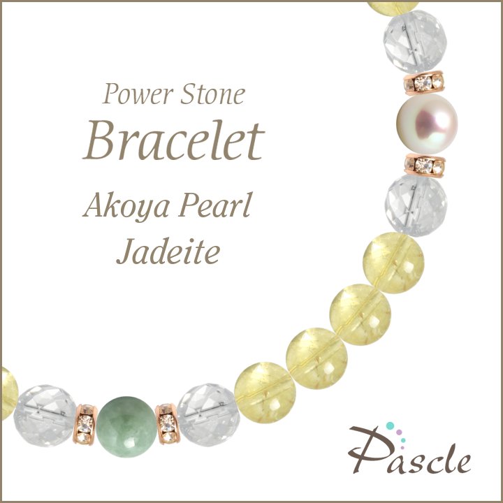 独特な 送料無料 プレゼント 誕生日 願望成就 目標達成 5月 仕事運 金運 11月 誕生石 天然石 アコヤ真珠 翡翠 ブレスレット パワーストーン Ad18 Cija Hamrahtrader Com