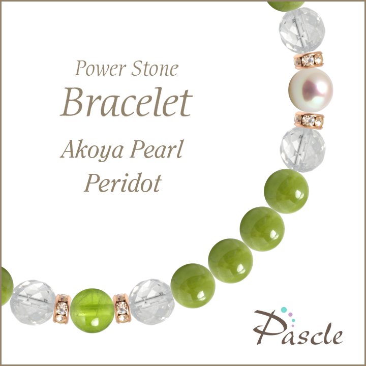 受注生産品 アコヤ真珠 ペリドット ブレスレット パワーストーン 天然石 プレゼント 誕生日 恋人 夫婦円満 8月 誕生石 人間関係 対人関係 癒し リラックス Ad18 Idpe Kramersapartment Com