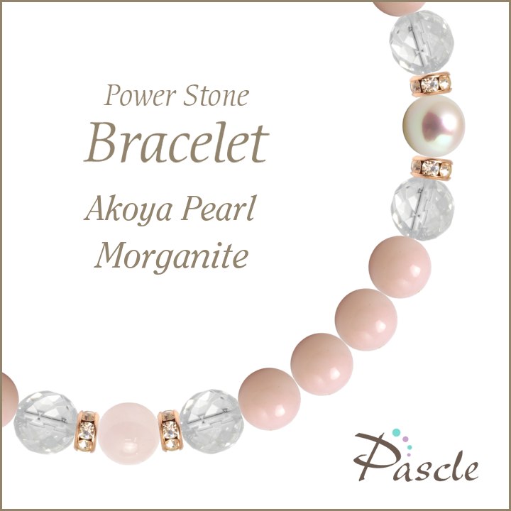 当店一番人気 パワーストーンアクセサリー パワーストーン プレゼント 誕生日 結婚運 家庭円満 癒し リラックス 縁結び 10月 誕生石 天然石 アコヤ真珠 モルガナイト ピンクカラー ブレスレット Dgb Gov Bf