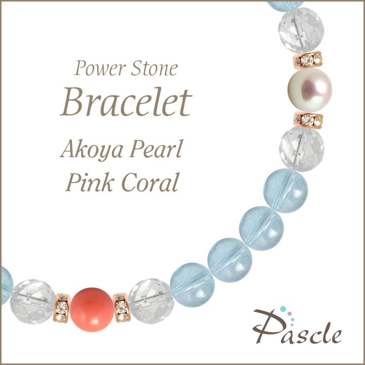 特別セーフ パワーストーン ブレスレット アコヤ真珠 ピンクコーラル 天然石 誕生石 11月 仕事運 縁結び 3月 安産 子宝 癒し リラックス 誕生日 プレゼント Ad18 Tpblco Gomez Cr