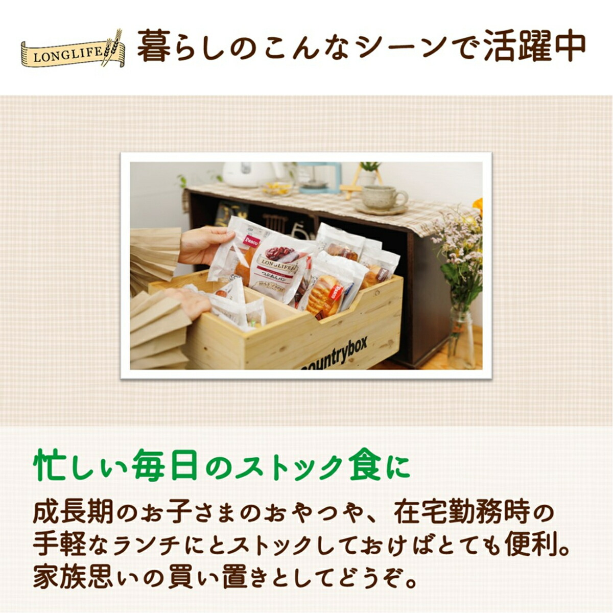 【ポイント10倍(~10/1 23:59)】Pasco ロングライフブレッド 食べくらべセット 10種10個入 | パスコ パン ロングライフ 菓子パン 惣菜パン 長期保存 日持ち 長持ち 常温 防災 備蓄 非常食 お試し 詰め合わせ 仕送り 買い置き 国産小麦