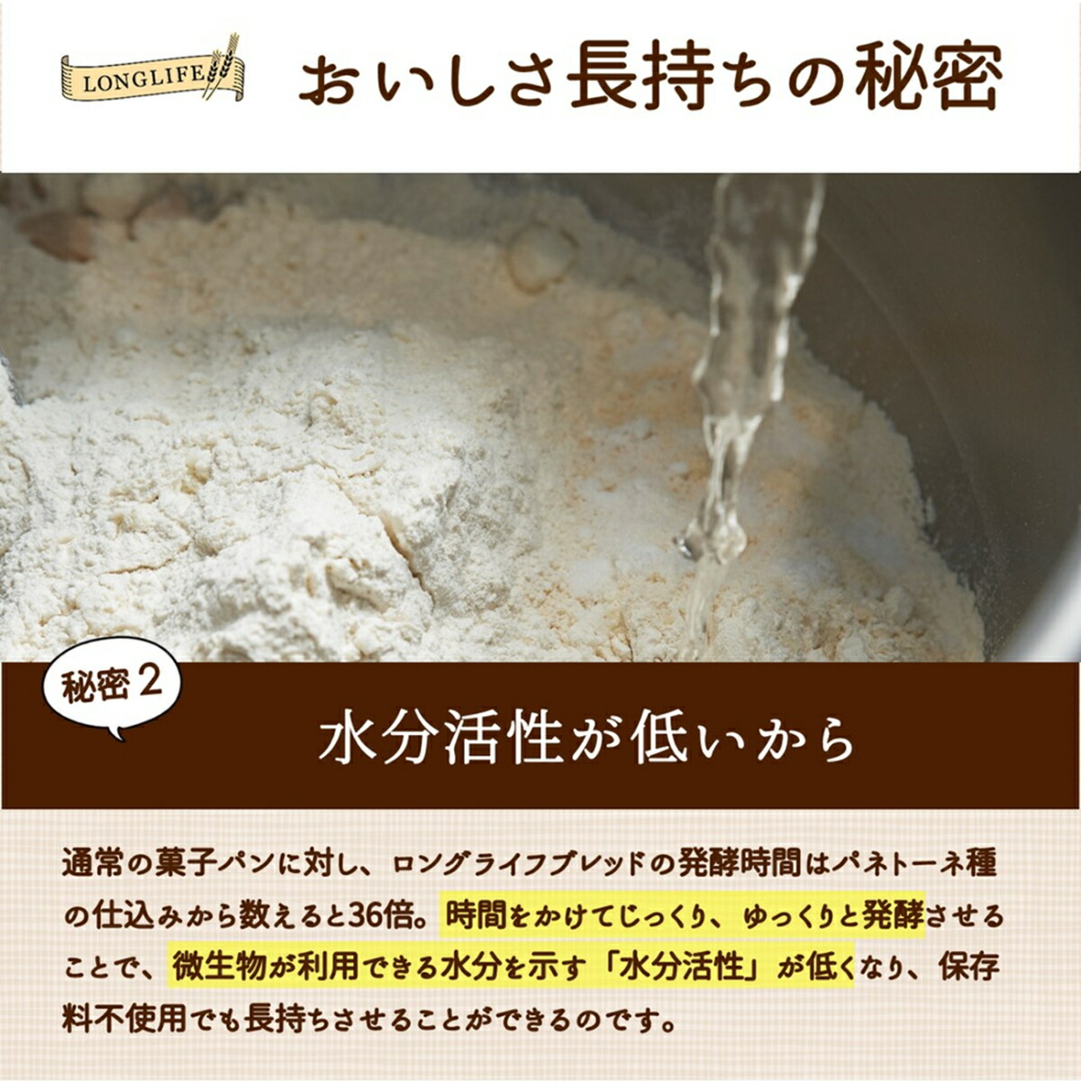 【ポイント10倍(~10/1 23:59)】Pasco ロングライフブレッド 食べくらべセット 10種10個入 | パスコ パン ロングライフ 菓子パン 惣菜パン 長期保存 日持ち 長持ち 常温 防災 備蓄 非常食 お試し 詰め合わせ 仕送り 買い置き 国産小麦